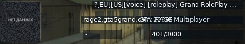 Большой баннер сервера: ?[EU][US][voice] [roleplay] Grand RolePlay | Server 2 | discord.gg/gta5grandcom [1.1]