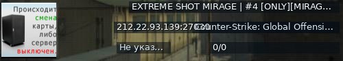 Большой баннер сервера: EXTREME SHOT MIRAGE | #4 [ONLY][MIRAGE][128tick] | !ws !gloves