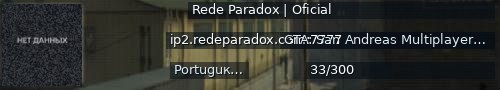 Большой баннер сервера: Rede Paradox | Oficial