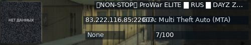 Большой баннер сервера: ⮞NON-STOP⮜ ProWar ELITE █ RUS █ DAYZ ZOMBIE BOSS PVP DM CARS RU BL UA KZ UZ TOP GLOBAL