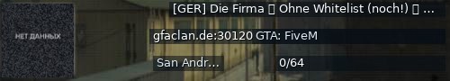 Большой баннер сервера: [GER] Die Firma ✅ Ohne Whitelist (noch!) ✅  Einsteigerfreundlich ✅ ? Ab 18 ✅ Wochenevents ✅  Ingamedokumentation  ✅  50k Startgeld