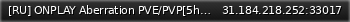 Маленький баннер сервера: [RU] ONPLAY Aberration PVE/PVP[5hour] Epic/Steam - (v358.24)