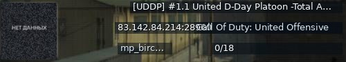 Большой баннер сервера: [UDDP] #1.1 United D-Day Platoon -Total Awe 2.12 HQ +Realism Mod|Custom Map War- Server