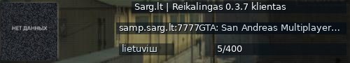 Большой баннер сервера: Sarg.lt | Reikalingas 0.3.7 klientas