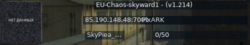 Большой баннер сервера: EU-Chaos-skyward1 - (v1.214)