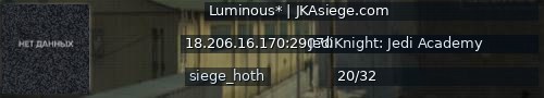 Большой баннер сервера: Luminous*  | JKAsiege.com