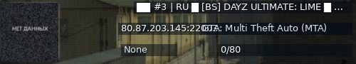 Большой баннер сервера: ██ #3 | RU █ [BS] DAYZ ULTIMATE: LIME █ PVP, EASY, LOOT X3, EASY ZOMBIE, 186 VEHICLE