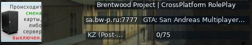 Большой баннер сервера: Brentwood Project | CrossPlatform RolePlay