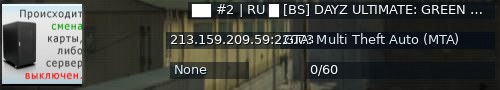 Большой баннер сервера: ██ #2 | RU █ [BS] DAYZ ULTIMATE: GREEN █ SURVIVAL, LOOT X2, MEDIUM ZOMBIE, 136 VEHICLE