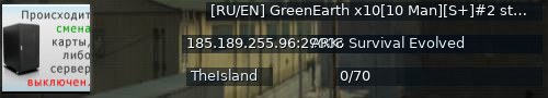 Большой баннер сервера: [RU/EN] GreenEarth x10[10 Man][S+]#2 start 16.05 - (v358.24)