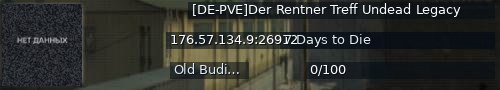 Большой баннер сервера: [DE-PVE]Der Rentner Treff Undead Legacy