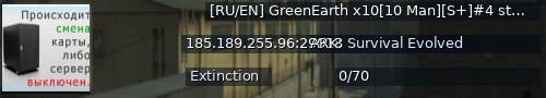 Большой баннер сервера: [RU/EN] GreenEarth x10[10 Man][S+]#4 start 16.05 - (v358.24)