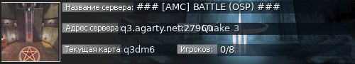 Большой баннер сервера: ### [AMC] BATTLE (OSP) ###
