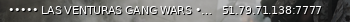 Маленький баннер сервера: ••••• LAS VENTURAS GANG WARS ••••• [ANTI-CHEAT]