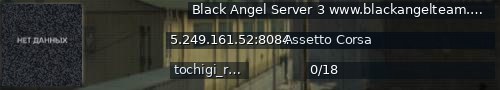 Большой баннер сервера: Black Angel Server  3   www.blackangelteam.net  - Motegi  ℹ8084