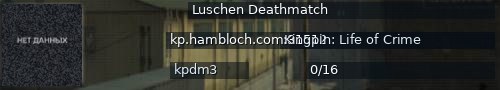 Большой баннер сервера: Luschen Deathmatch