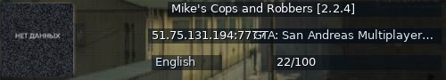 Большой баннер сервера: Mike's Cops and Robbers [2.2.4]