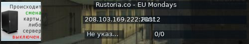 Большой баннер сервера: Rustoria.co - EU Mondays