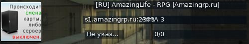 Большой баннер сервера: [RU] AmazingLife - RPG |Amazingrp.ru|
