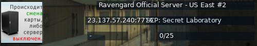 Большой баннер сервера: Ravengard Official Server - US East #2