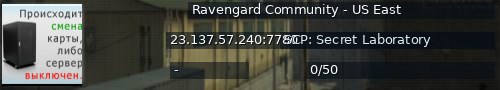 Большой баннер сервера: Ravengard Community - US East