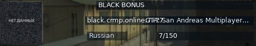 Большой баннер сервера: BLACK BONUS