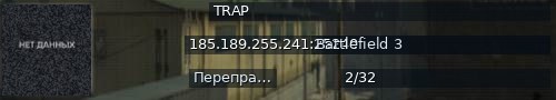 Большой баннер сервера: TRAP