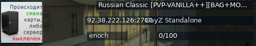 Большой баннер сервера: Russian Classic [PVP-VANILLA++][BAG+MORE-LOOT] [Dr. MAX]