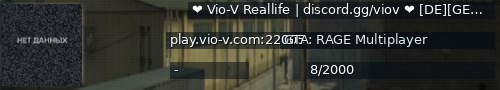 Большой баннер сервера: ❤️ Vio-V Reallife | discord.gg/viov ❤️ [DE][GERMAN][VOICE] [1.1]