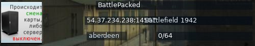Большой баннер сервера: BattlePacked