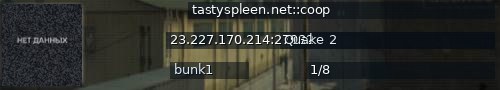 Большой баннер сервера: tastyspleen.net::coop
