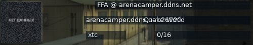Большой баннер сервера: FFA @ arenacamper.ddns.net