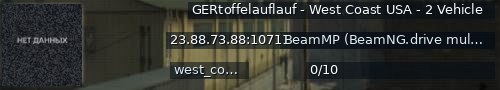 Большой баннер сервера: GERtoffelauflauf - West Coast USA -  2 Vehicle