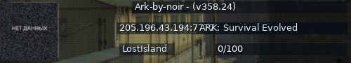 Большой баннер сервера: Ark-by-noir - (v358.24)