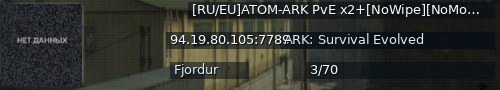 Большой баннер сервера: [RU/EU]ATOM-ARK PvE x2+[NoWipe][NoMods] - (v358.24)