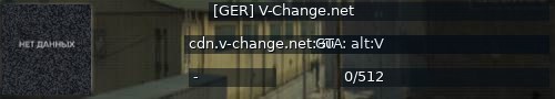 Большой баннер сервера: [GER] V-Change.net