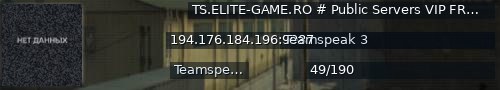 Большой баннер сервера: TS.ELITE-GAME.RO # Public Servers VIP FREE / Mix NON-STOP
