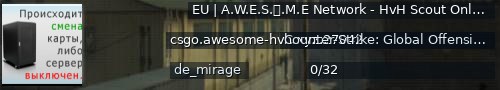 Большой баннер сервера: EU | A.W.E.S.〄.M.E Network - HvH Scout Only | No Nades