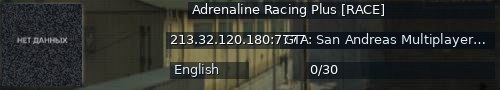 Большой баннер сервера: Adrenaline Racing Plus [RACE]