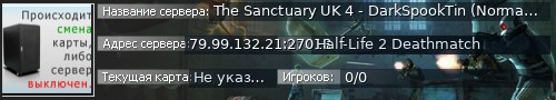 Большой баннер сервера: The Sanctuary UK 4 - DarkSpookTin (Normal Play)