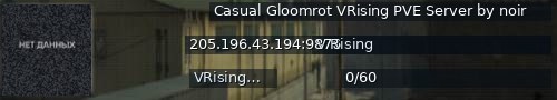Большой баннер сервера: Casual Gloomrot VRising PVE Server by noir