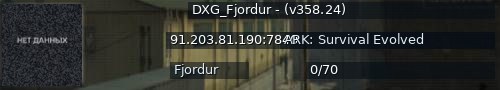 Большой баннер сервера: DXG_Fjordur - (v358.24)