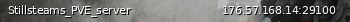 Маленький баннер сервера: Stillsteams_PVE_server