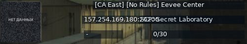 Большой баннер сервера: [CA East] [No Rules] Eevee Center