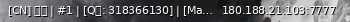 Маленький баннер сервера: [CN] 芒辉 | #1 | [Q群: 318366130] | [Manghui x Nodefuncti