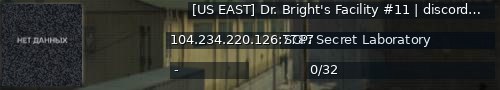Большой баннер сервера: [US EAST] Dr. Bright's Facility #11 | discord.gg/brights
