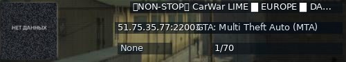 Большой баннер сервера: ⮞NON-STOP⮜ CarWar LIME █ EUROPE █ DAYZ ZOMBIE BOSS PVP DM CARS EN BR TR BS TOP GLOBAL