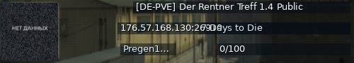 Большой баннер сервера: [DE-PVE] Der Rentner Treff 1.4 Public