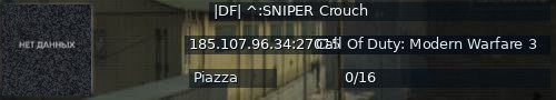Большой баннер сервера: |DF| ^:SNIPER Crouch