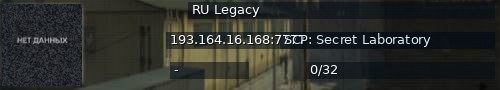 Большой баннер сервера: RU  Legacy